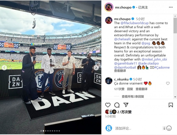 半岛体育娱乐-舒波莫廷晒与贝尔评述比赛合照：切尔西取得当之无愧的胜利