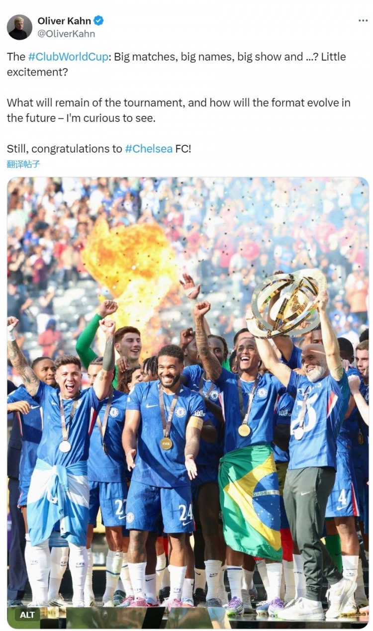 半岛体育APP-卡恩社媒：世俱杯少了几分激情，但还是要祝贺切尔西夺冠